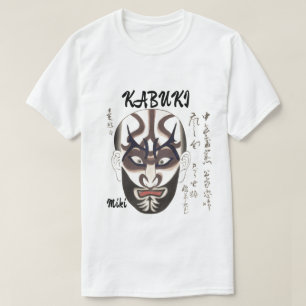 ヴィンテージカスタム美学日本の歌舞伎芸術 Tシャツ