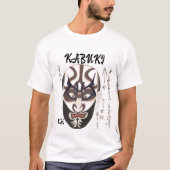 ヴィンテージカスタム美学日本の歌舞伎芸術 Tシャツ (正面)