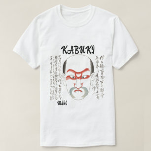 ヴィンテージカスタム美学日本の歌舞伎芸術 Tシャツ