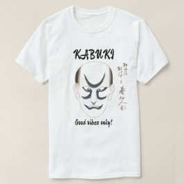 ヴィンテージカスタム美学日本の歌舞伎芸術 Tシャツ