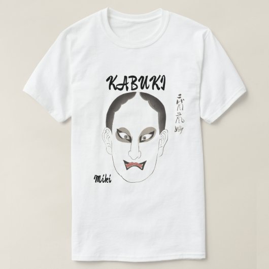 ヴィンテージカスタム美学日本の歌舞伎芸術 Tシャツ (デザイン正面)