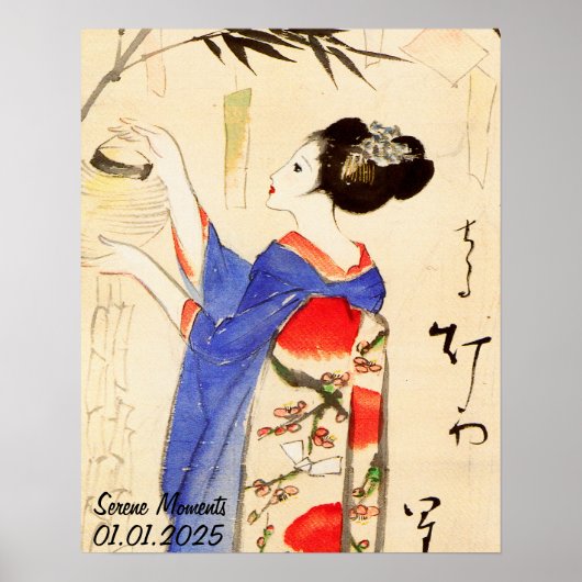 ヴィンテージカスタム美観日本きもの壁画作品 ポスター (正面)