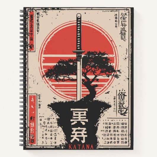 ヴィンテージカタナワールド | グローバ日本のル・アート ノートブック (正面)