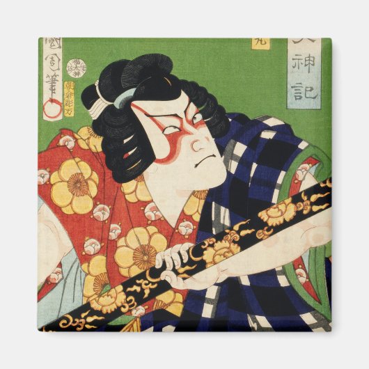 ヴィンテージカラフル日本のUkyio-e sty マグネット (正面)