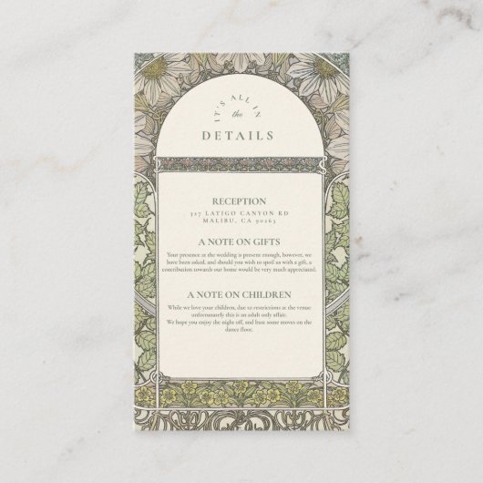 ヴィンテージガーデン結婚アーチ エンクロージャーカード (正面)