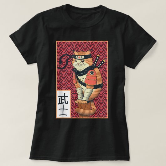 ヴィンテージキャッツラ日本のー古代キャットアートアニメ Tシャツ (デザイン正面)