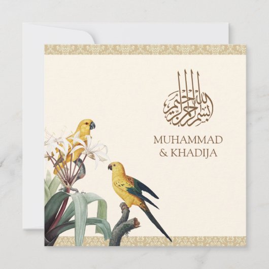 ヴィンテージキュート黄色のパロットイスラム結婚教徒 招待状 (正面)