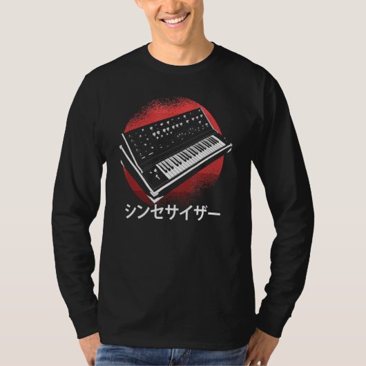 ヴィンテージキーボード用シンセサイザキーボード Tシャツ (正面)