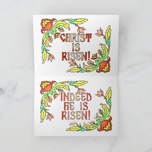 ヴィンテージギリシャの羊飼い復活祭/パスチャ挨拶 シーズンカード (内部)