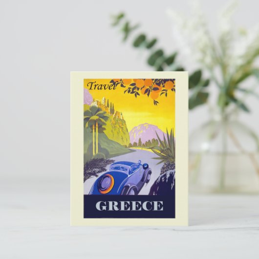 ヴィンテージギリシャの観光旅行 ポストカード (スタンド正面)