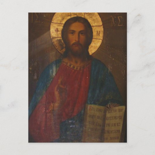 ヴィンテージギリシャ正統のアイコン ポストカード (正面)