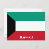ヴィンテージクウェート国旗の観光局 ポストカード (正面/裏面)