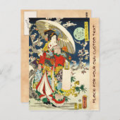ヴィンテージクラシックの傘付き浮世絵芸者 ポストカード (正面/裏面)