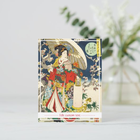 ヴィンテージクラシックの傘付き浮世絵芸者 ポストカード (スタンド正面)