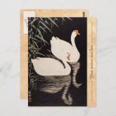 ヴィンテージクラシックの浮世絵 ポストカード (正面/裏面)