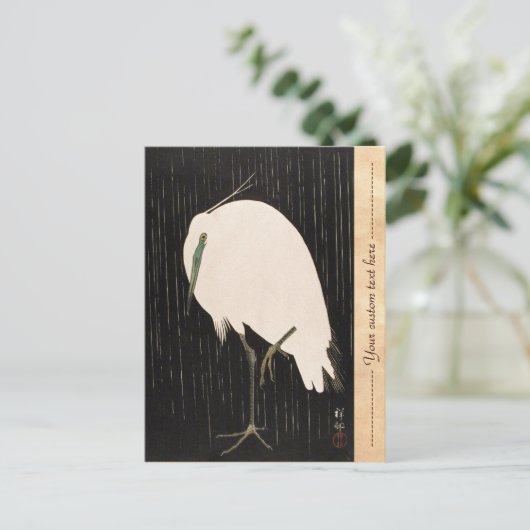 ヴィンテージクラシックの浮世絵 ポストカード (スタンド正面)