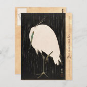 ヴィンテージクラシックの浮世絵 ポストカード (正面/裏面)