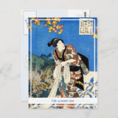 ヴィンテージクラシック日本浮世絵芸者歌川 ポストカード (正面/裏面)