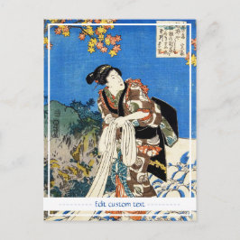 ヴィンテージクラシック日本浮世絵芸者歌川 ポストカード