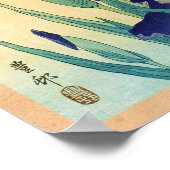 ヴィンテージクラシック浮世絵紫色彩画 ポスター (角)