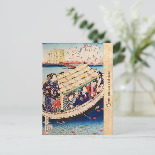 ヴィンテージクラシック浮世絵芸者の歌川 ポストカード (スタンド正面)