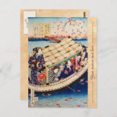 ヴィンテージクラシック浮世絵芸者の歌川 ポストカード (正面/裏面)