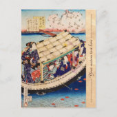 ヴィンテージクラシック浮世絵芸者の歌川 ポストカード (正面)