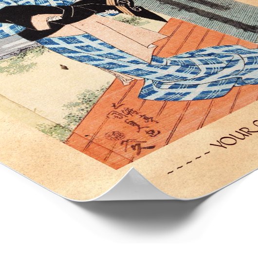 ヴィンテージクラシック浮世絵芸者歌川 ポスター (角)