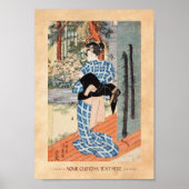ヴィンテージクラシック浮世絵芸者歌川 ポスター (正面)
