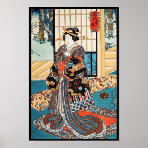 ヴィンテージクラシック浮世絵芸者歌川 ポスター