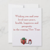 ヴィンテージクリスマス、サンタクロース、スパーフェイククル シーズンカード (裏面)