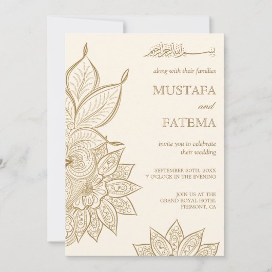 ヴィンテージクリームと金ゴールドメンディヘンナムスリム結婚ズ 招待状 (正面)