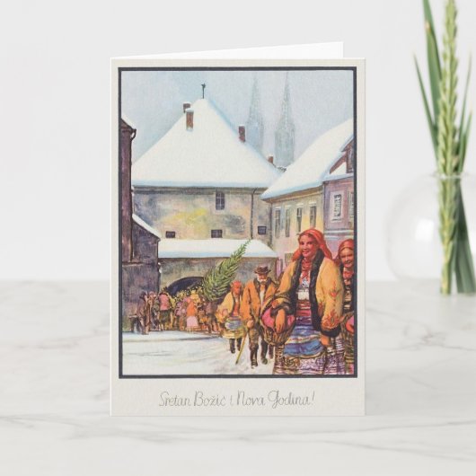 ヴィンテージクロアチアスリタンボジッチのクリスマスカード シーズンカード (正面)