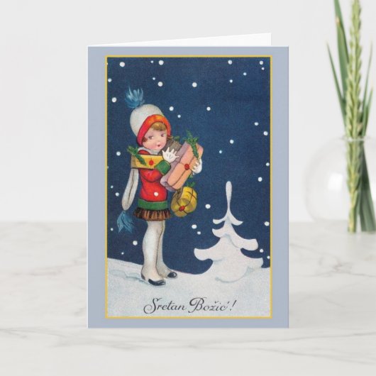 ヴィンテージクロアチアスリタンボジッチのクリスマスカード シーズンカード (正面)
