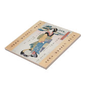 ヴィンテージクールの浮世絵 タイル (側面)