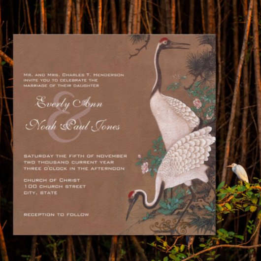 ヴィンテージク日本のレーン結婚式招待状 招待状