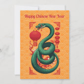 ヴィンテージグリーン中国のスネーク新年 シーズンカード (正面)