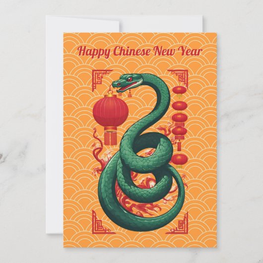 ヴィンテージグリーン中国のスネーク新年 シーズンカード (正面)