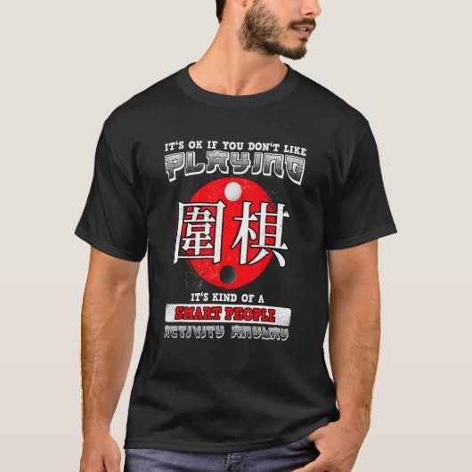 ヴィンテージゴーボードゲーム頭が切れる人引用文城跡Pl Tシャツ (正面)