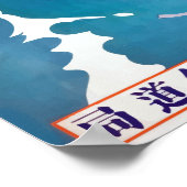 ヴィンテージサマーアットミホペニンシュラトラベル ポスター (角)