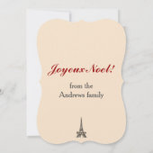 ヴィンテージサンタオーバーパリクリスマスブラケットカード シーズンカード (裏面)