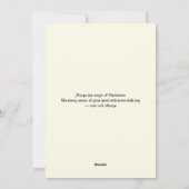 ヴィンテージサンタ&クリスマスツリーパーソナライズされた シーズンカード (裏面)