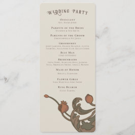 ヴィンテージザクロのファン プログラム