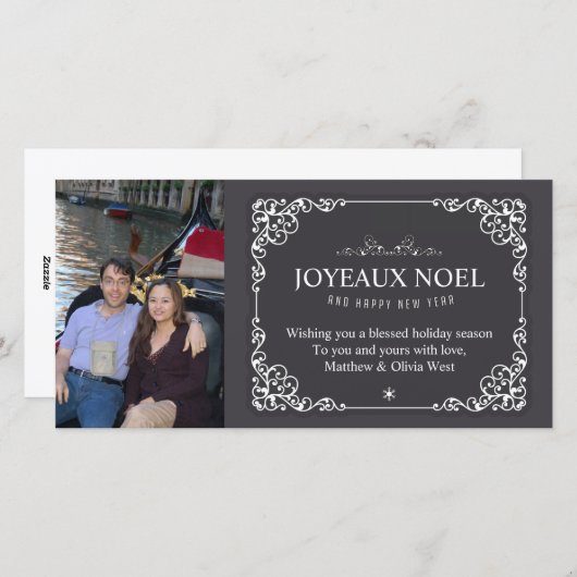 ヴィンテージシャルボードクリスマスホリデーフォトカード シーズンカード (正面/裏面)