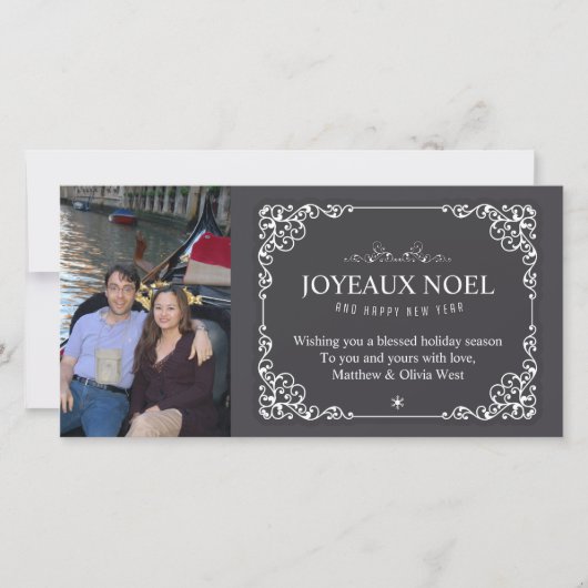 ヴィンテージシャルボードクリスマスホリデーフォトカード シーズンカード (正面)