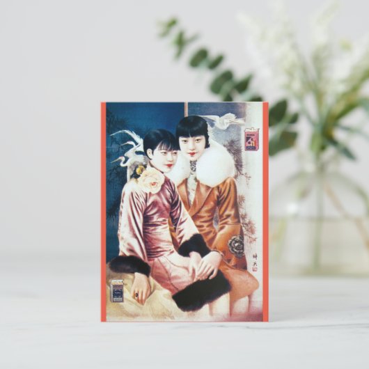 ヴィンテージシャンハイたばこ及びファーコート美しい ポストカード (スタンド正面)