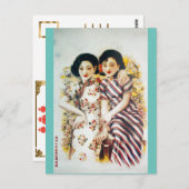 ヴィンテージシャンハイアドフ最高のレンズ美しい ポストカード (正面/裏面)