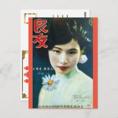 ヴィンテージシャンハイフラッパー美しいピンアップガール ポストカード (正面/裏面)