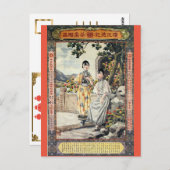 ヴィンテージシャンハイ中国アドトライバルウィメンズ ポストカード (正面/裏面)