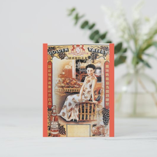 ヴィンテージシャンハイ中国ゴールデンバレービアアド ポストカード (スタンド正面)